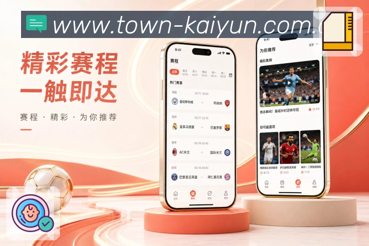 App 展示图